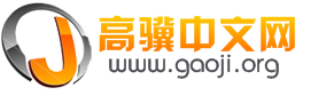 Gaoji.org