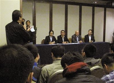 昨日13时40分许,马航相关负责人在丽都饭店召开家属通报会