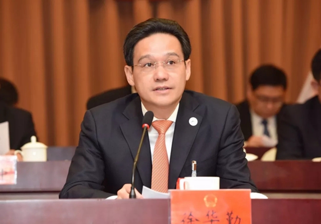 江苏省政府副秘书长徐华勤主动投案